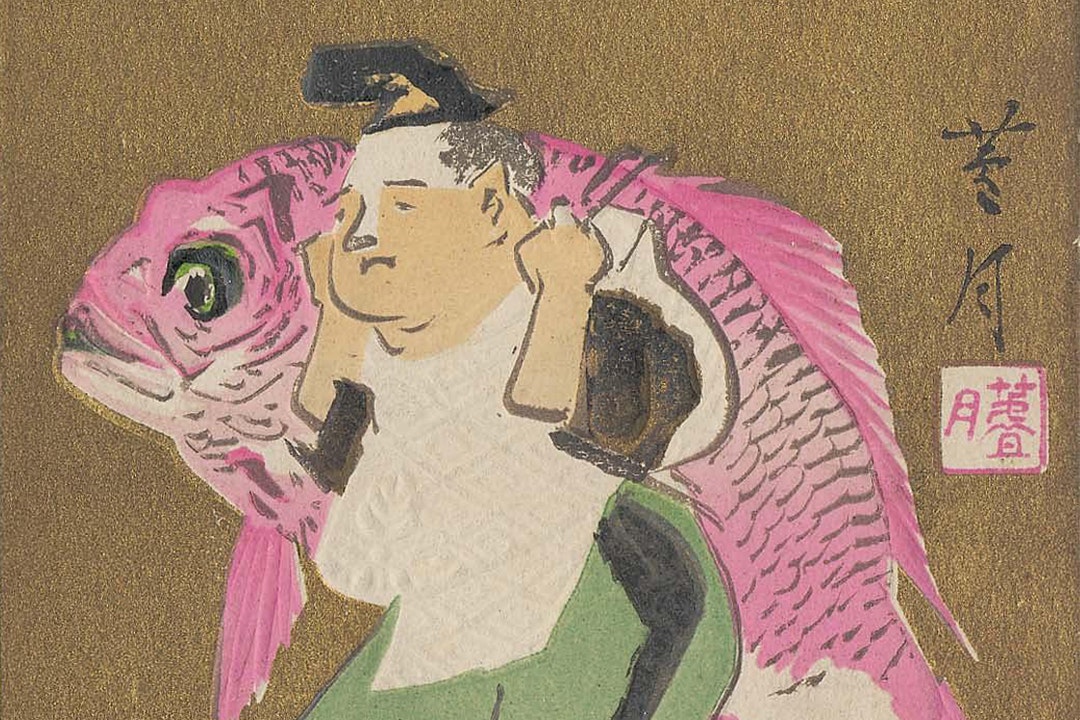 Ebisu, Japanese God of Fisherman (3:2)
