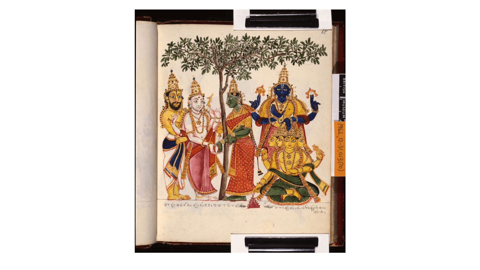 Shiva ve Parvati'nin Suluboya, yaklaşık 1830.