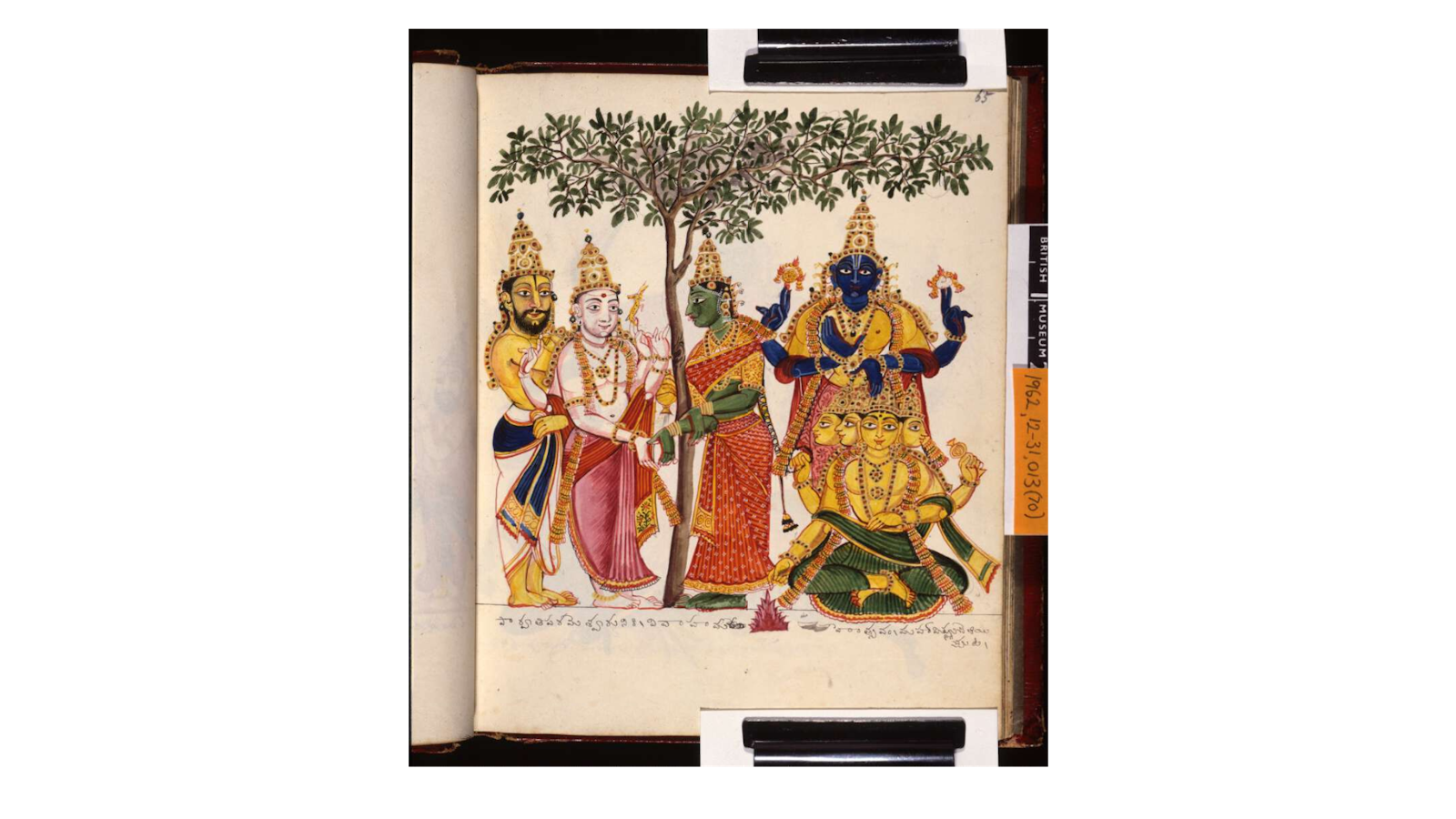 Watercolor of Shiva and Parvati, ca 1830.