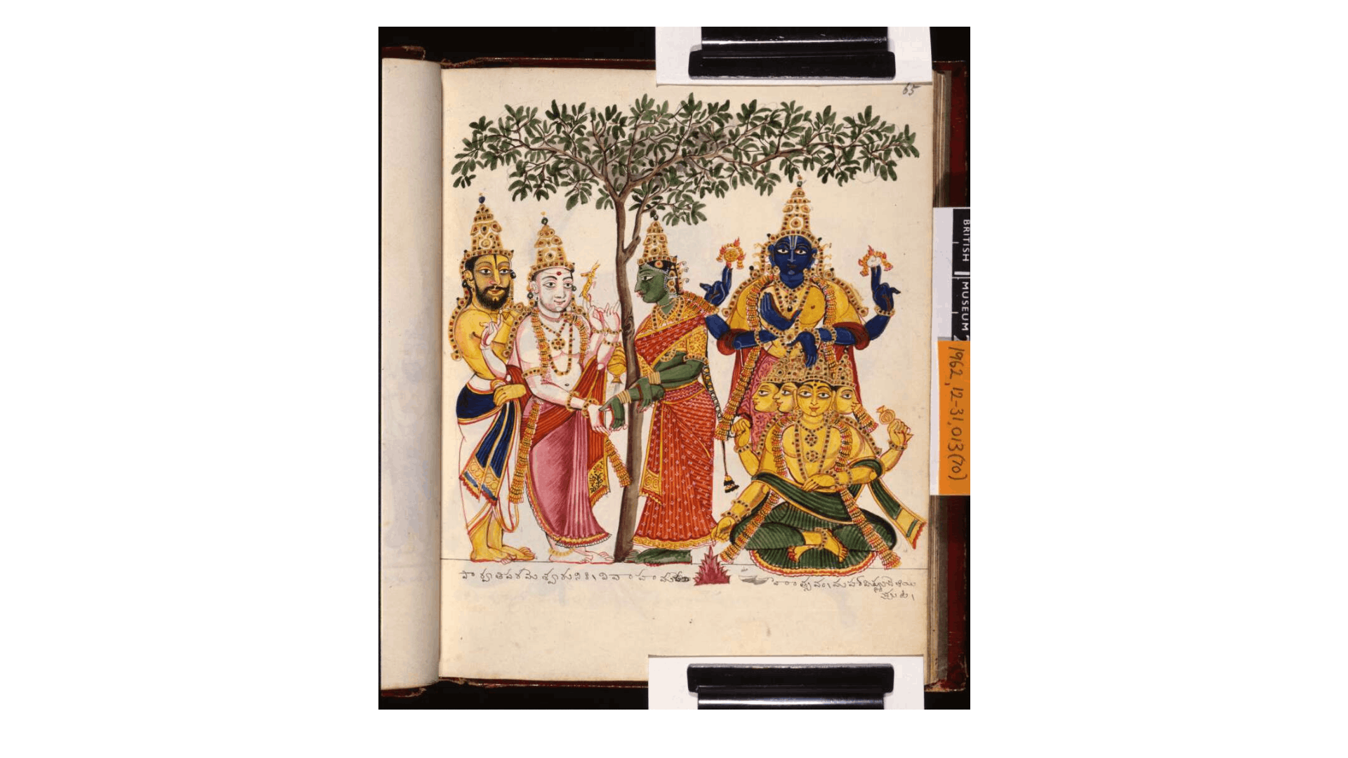 Watercolor of Shiva and Parvati, ca 1830.