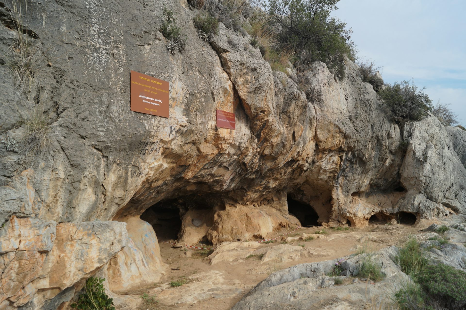 The "Cave of Euripides" on Salamis