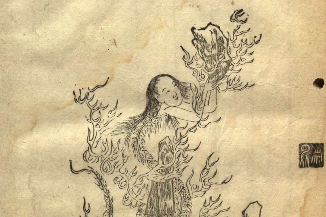 Nuwa, Chinese Creator Deity (3:2)