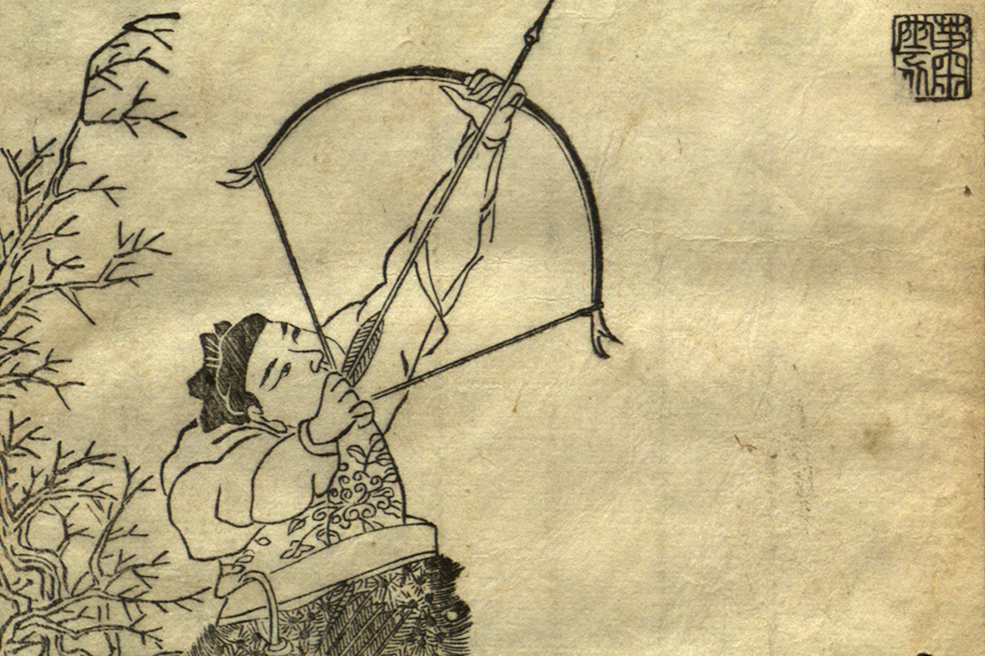 Hou Yi, Legendary Chinese Archer (3:2)