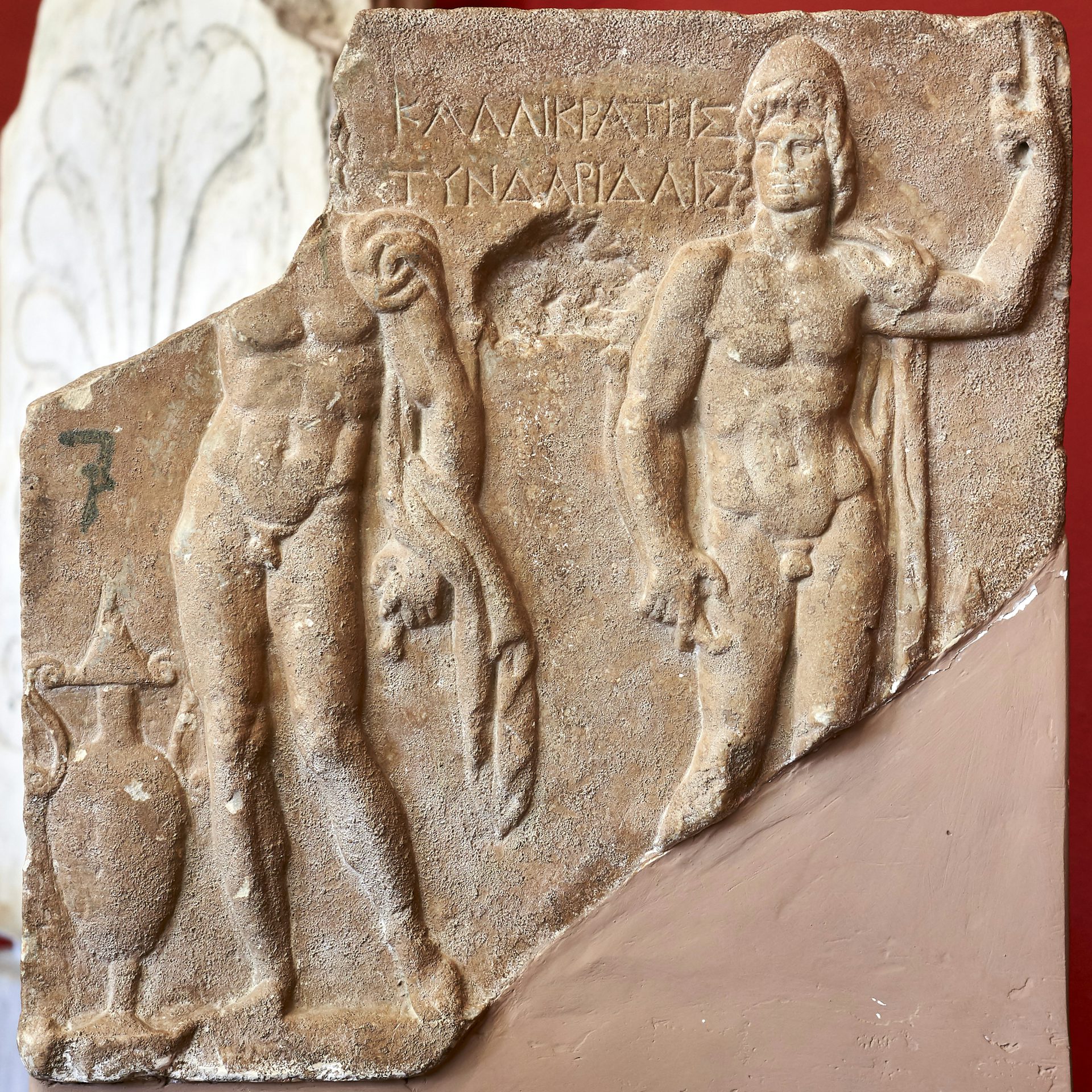 Votive relief of the Dioscuri